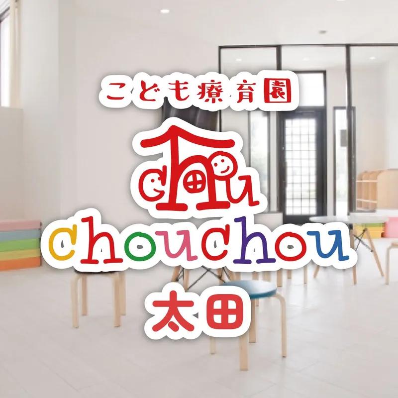 シュシュ(ChouChou)太田_写真