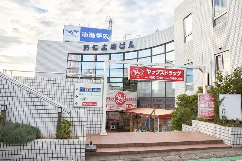 ブリッジ(BRIDGE)1 新検見川_写真