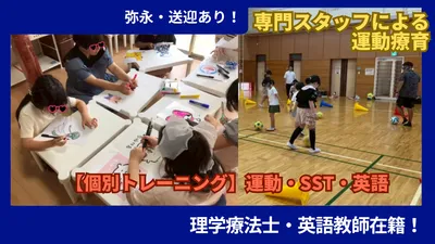 あいランド そら