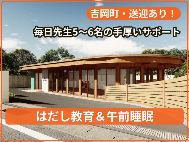 シュシュ (ChouChou) 吉岡_写真
