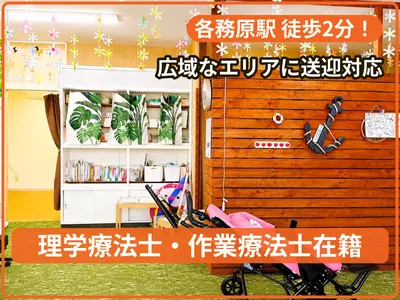 ヒノワ