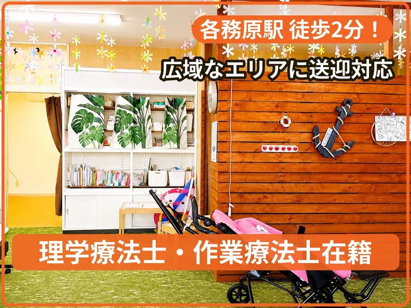 ヒノワ_写真