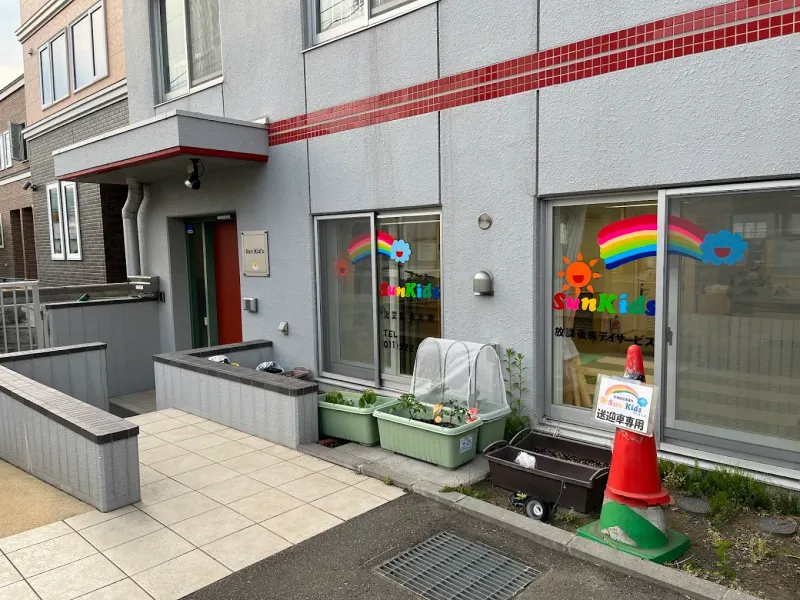 サンキッズ (Sun Kids)_写真