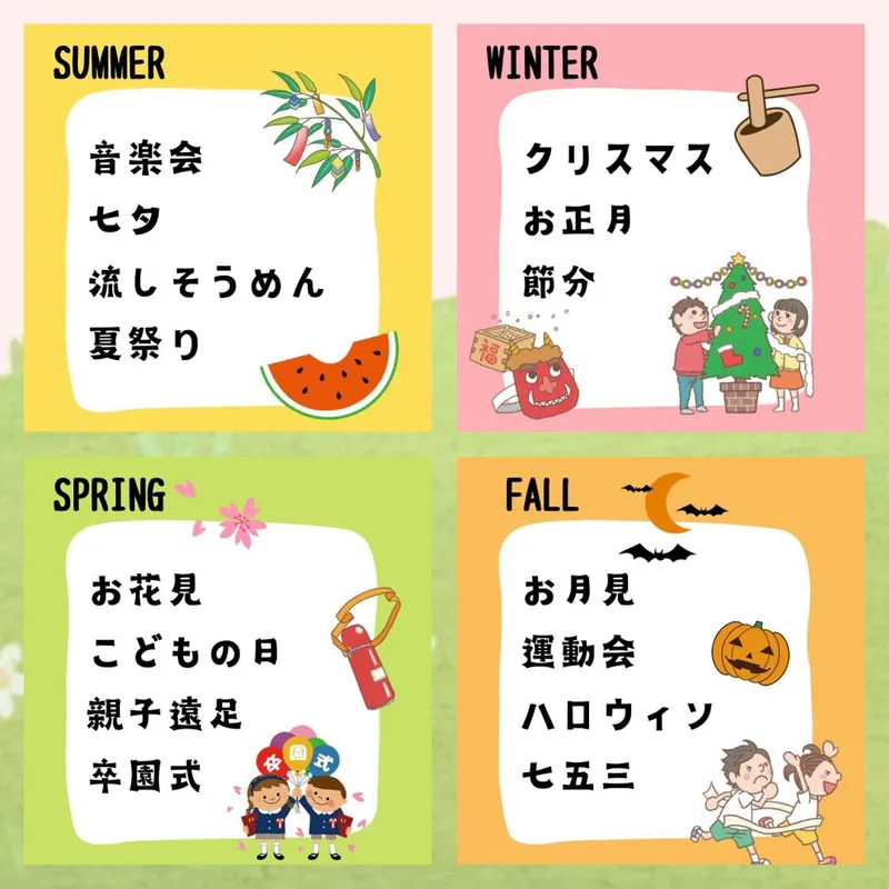 カンポ (Campo) 台之郷_写真