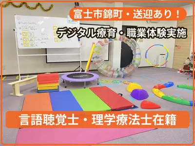 ハッピーエンジェル