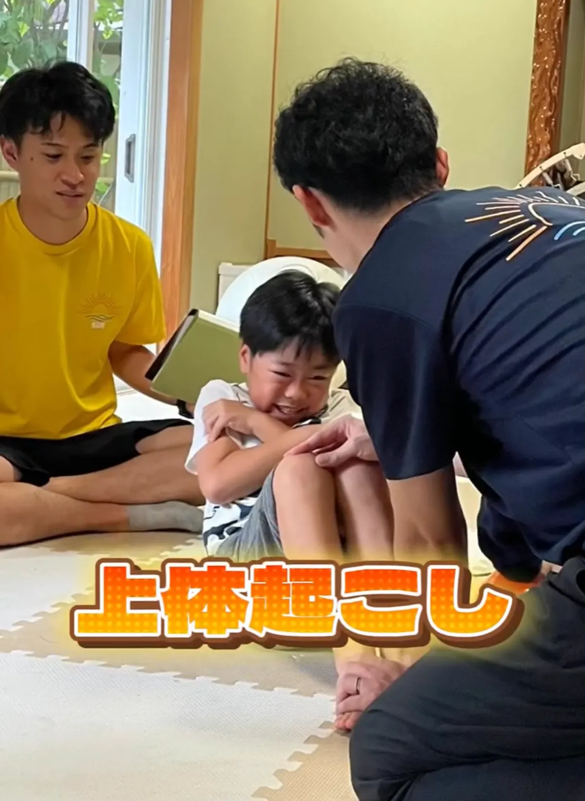 キッズハウス サン(SUN)の写真 7