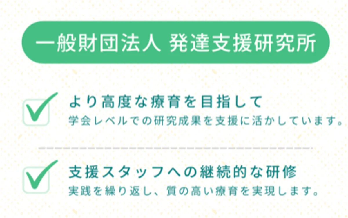 こどもサポート教室「きらり」備前三門校の写真 8