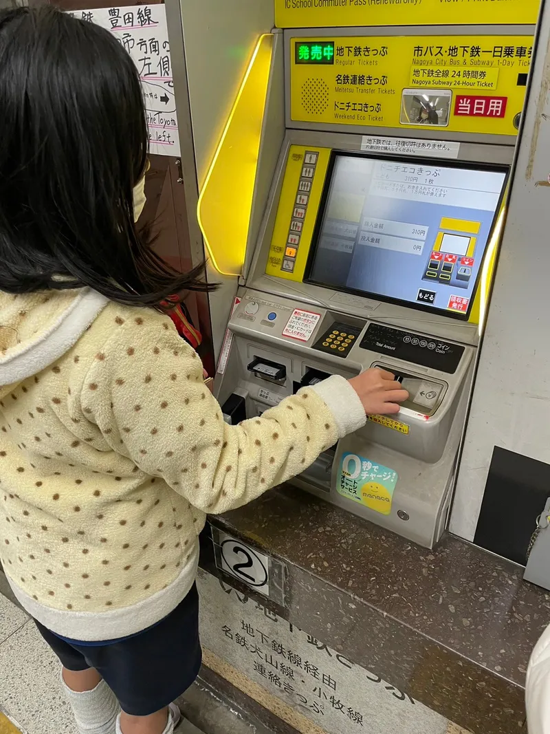 ポラリスみよし教室_写真