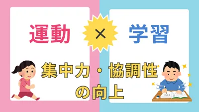 アプリ児童デイサービス陽だまりの丘