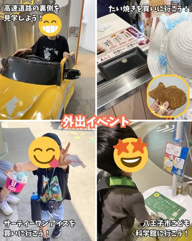 【学習特化】はぴねすスタディ王禅寺_写真