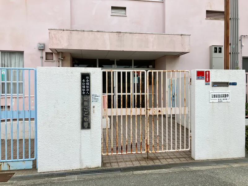 姫島こども園_写真