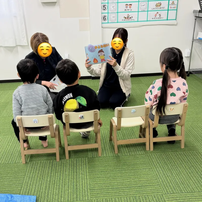 いろは児童発達支援_写真