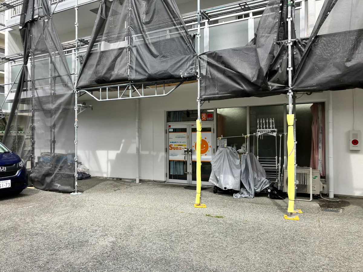 デイサービスサン (sun) はーとの写真 4
