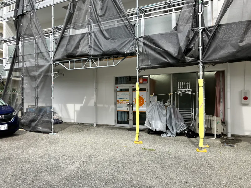 デイサービスサン (sun) はーと_写真