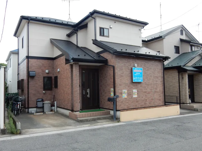 児童デイサービスはなみずき_写真