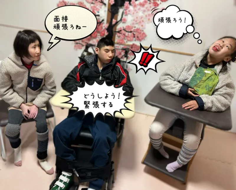 【重心・医療的ケア専門】ほほえみ_写真