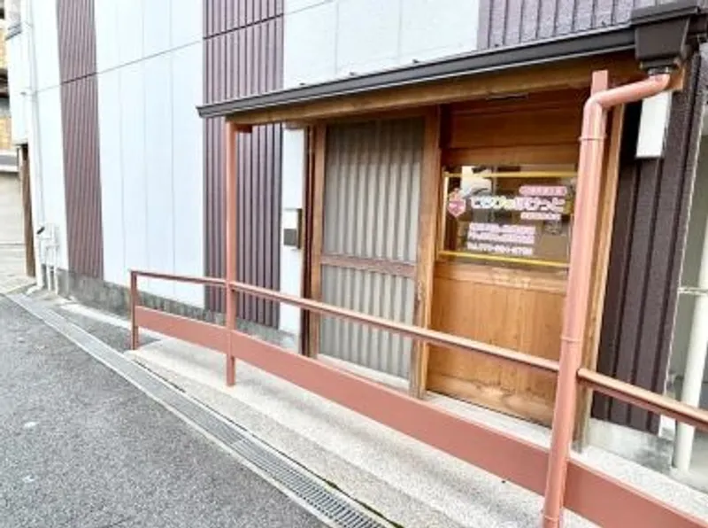 てらぴぁぽけっと須磨板宿_写真