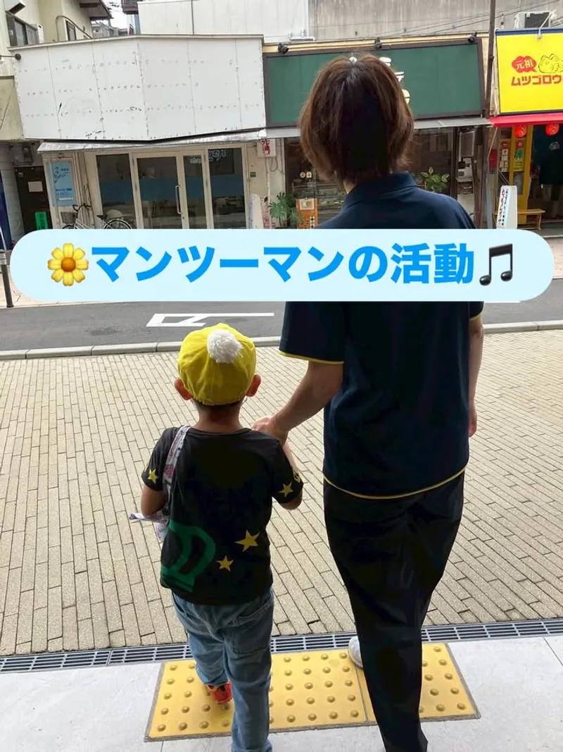 あじやこどもむらNanala～ナナラ～_写真