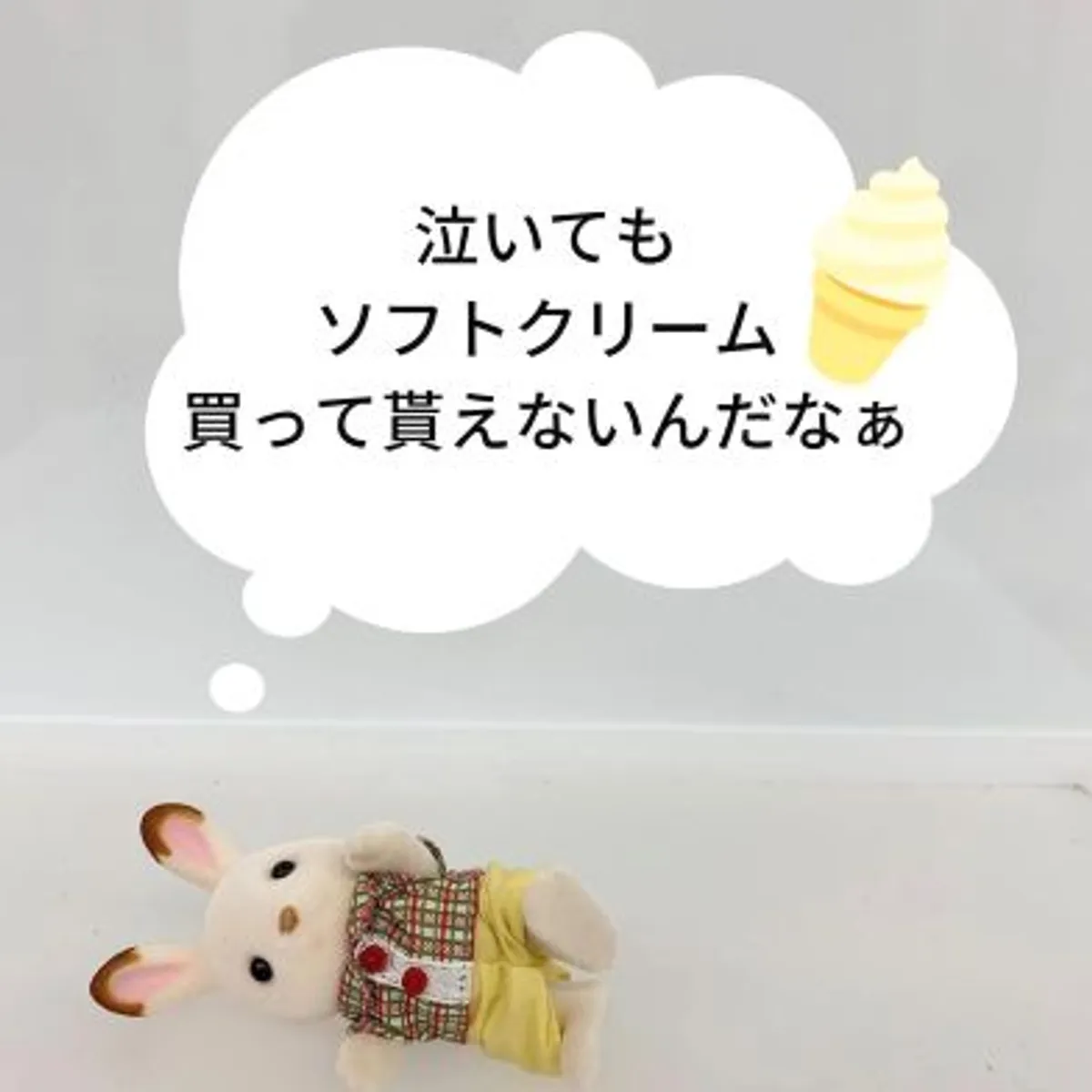 てらぴぁぽけっと須磨板宿の写真 11