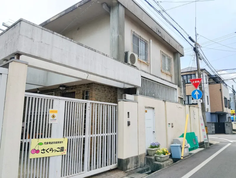 さくらっこ園_写真