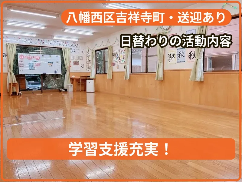 こどもハウス_写真
