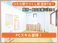 キッズプライム牛久教室_写真