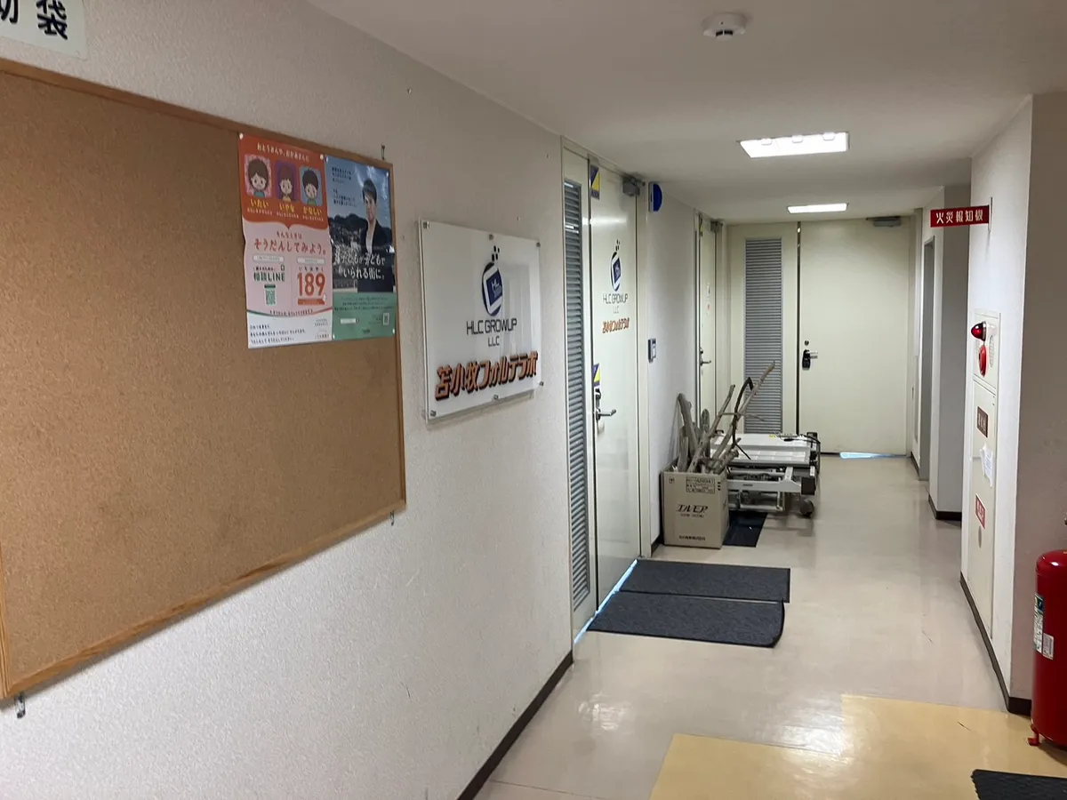 苫小牧フォルテラボの写真 8
