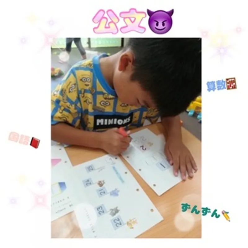トゥデイ イズ ニュー ライフ (TODAY is New Life) 宮前平_写真