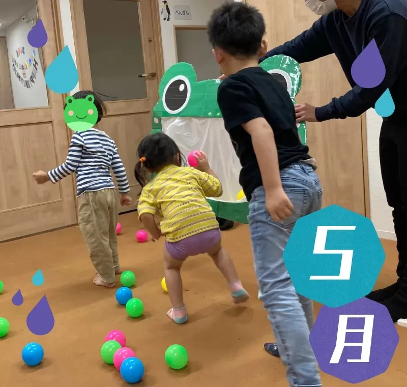 ブルースカイジュニア浦和教室_写真