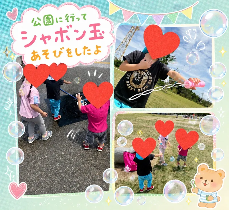 さんらいず_写真