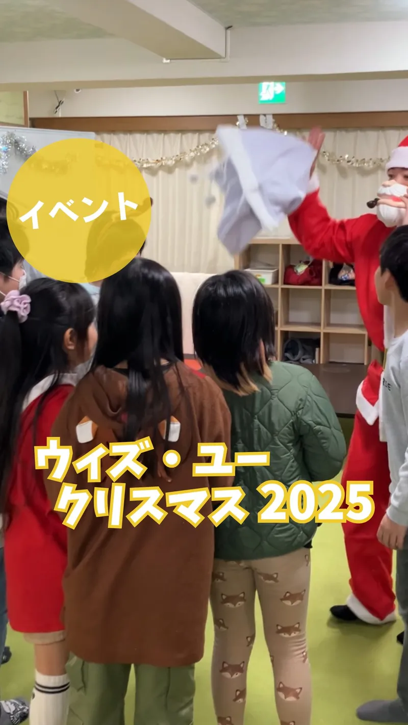ウィズ・ユーとばた_写真