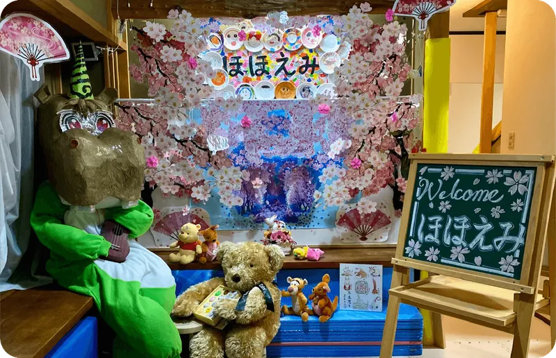 【重心・医療的ケア専門】ほほえみ_写真