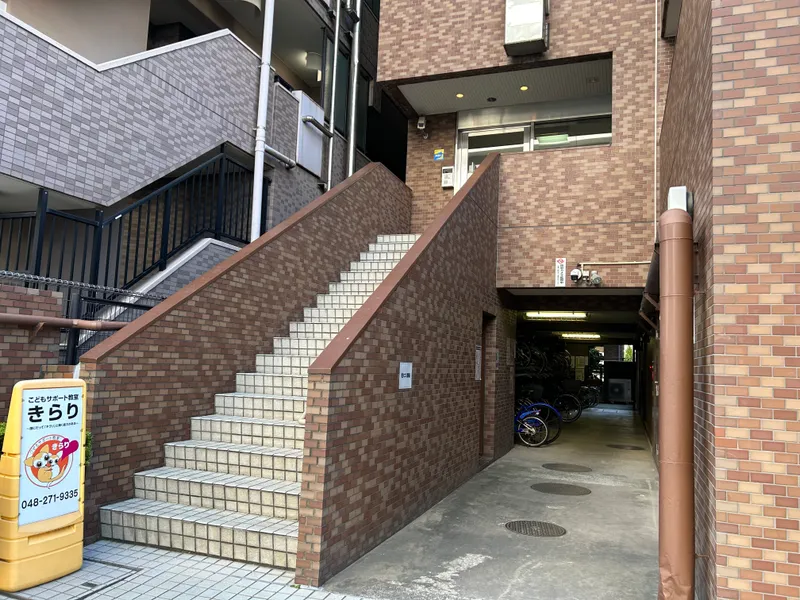 こどもサポート教室「きらり」戸田校_写真