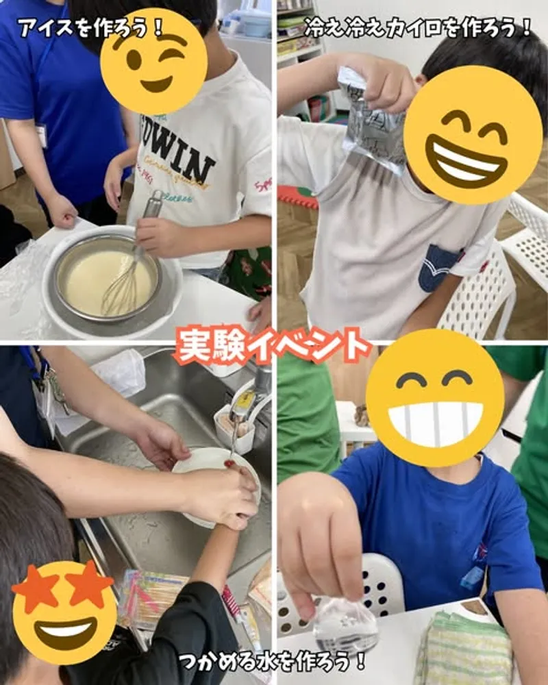【学習特化】はぴねすスタディ王禅寺_写真