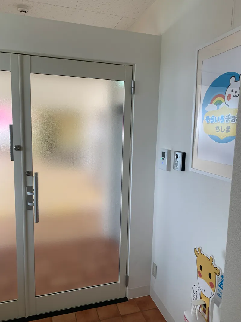そらいろチョコちしま_写真