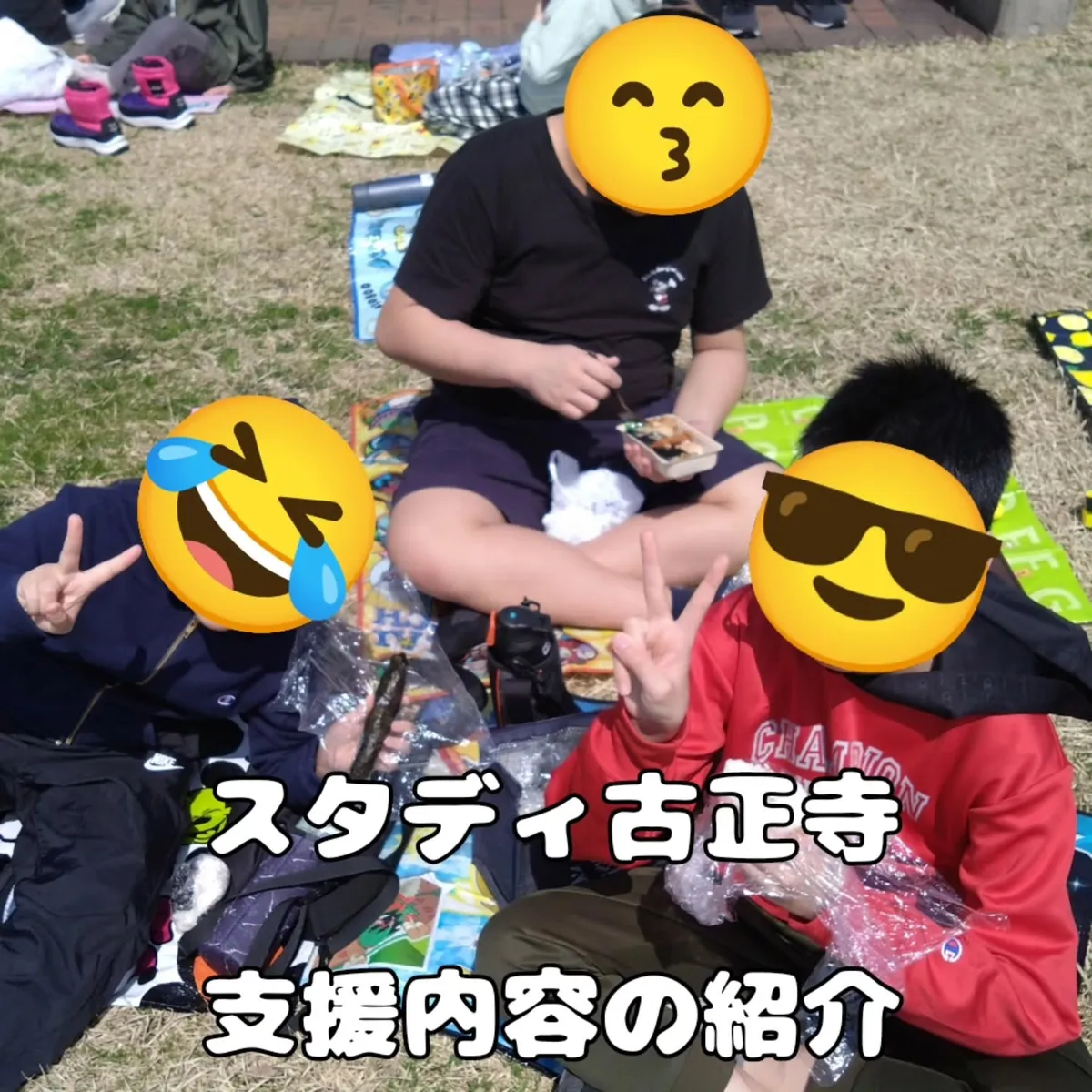 【学習特化】はぴねすスタディ古正寺の写真 8