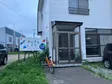 児童デイサービスきらきら江別 の写真