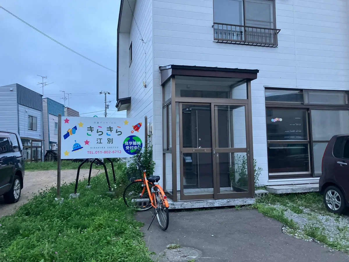 教室内の設備