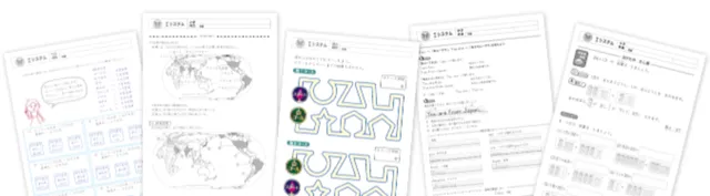 ✏️ スモールステップでの学習支援 📖