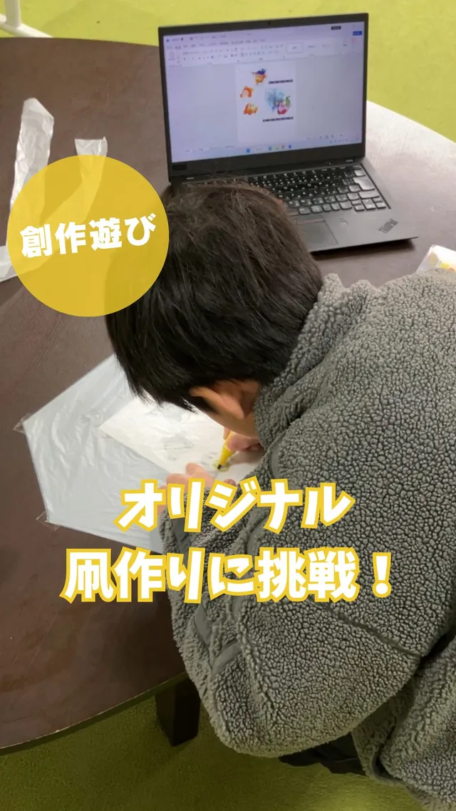 【日替わりプログラム】凧あげ/草そり/ゲーム大会/科学実験