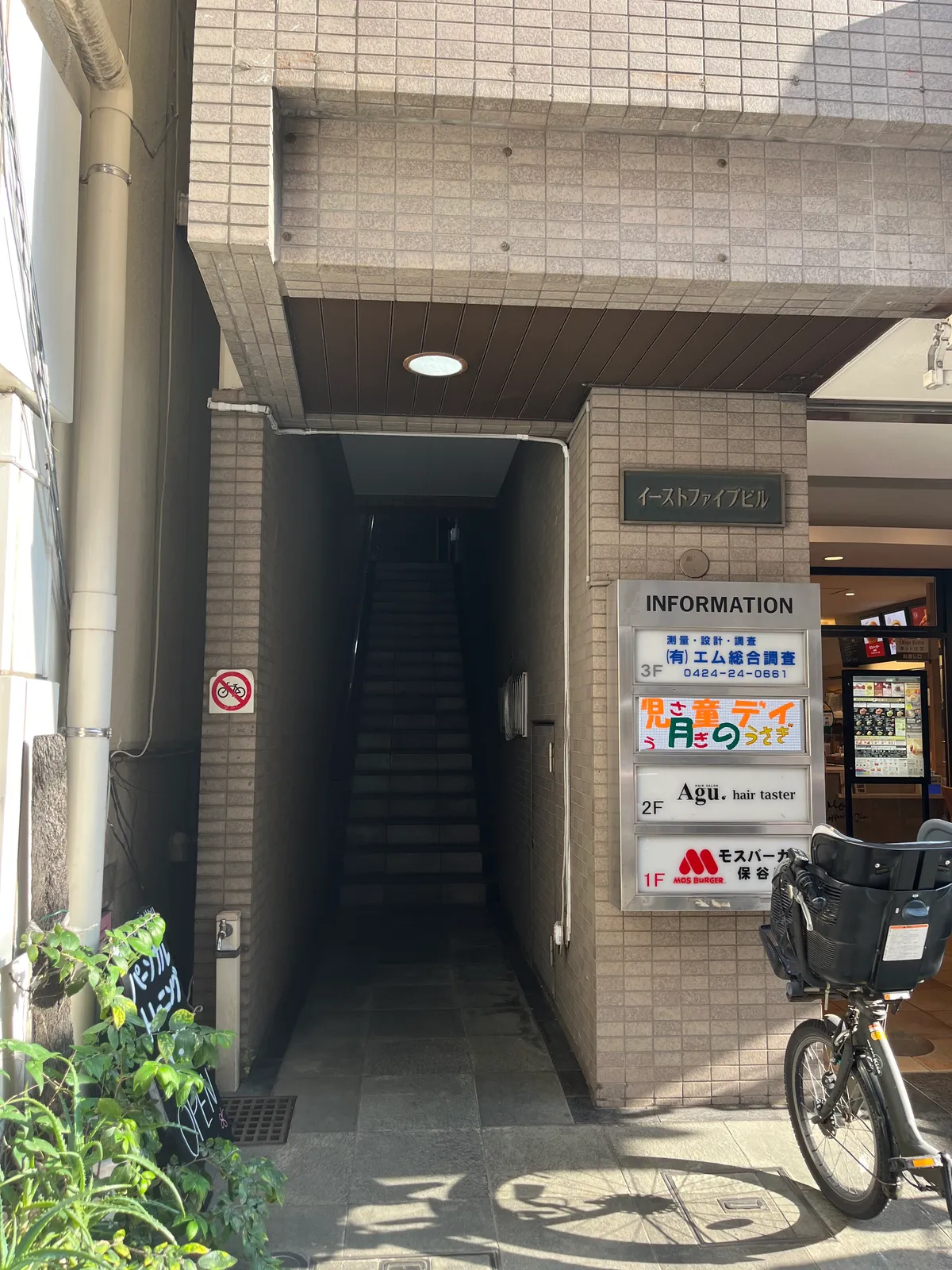 活動の様子