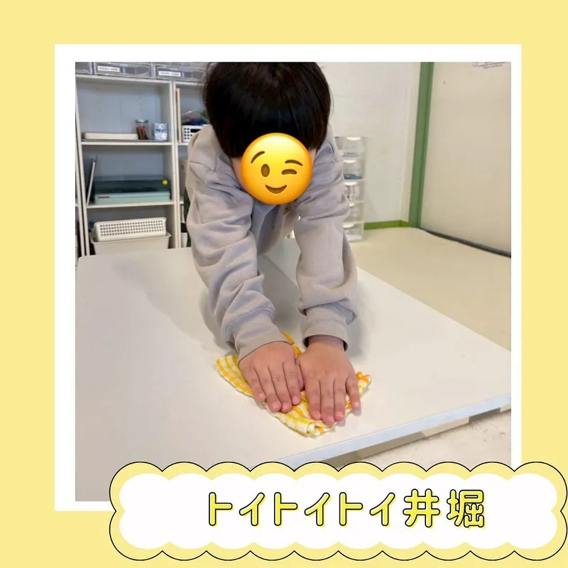 トイトイトイ井堀_写真