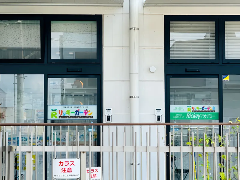 リッキーガーデンあすと長町_写真