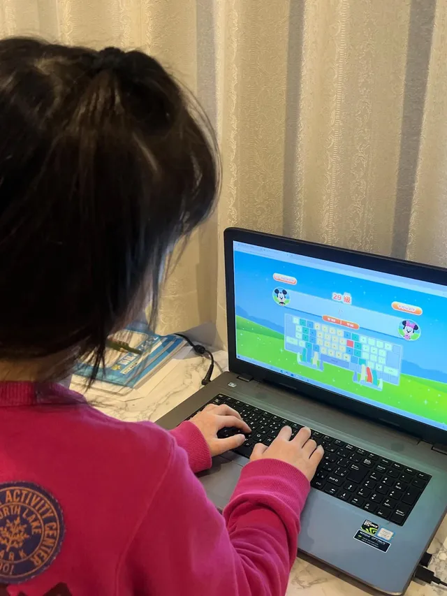 【PCスキル習得】プログラミング/タイピング