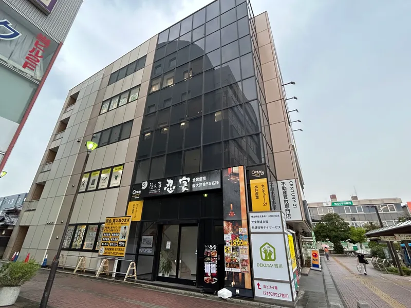dekita吉川_写真