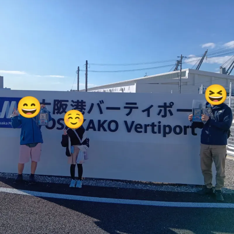 シュハリ (SHUHARI) 塚本店_写真