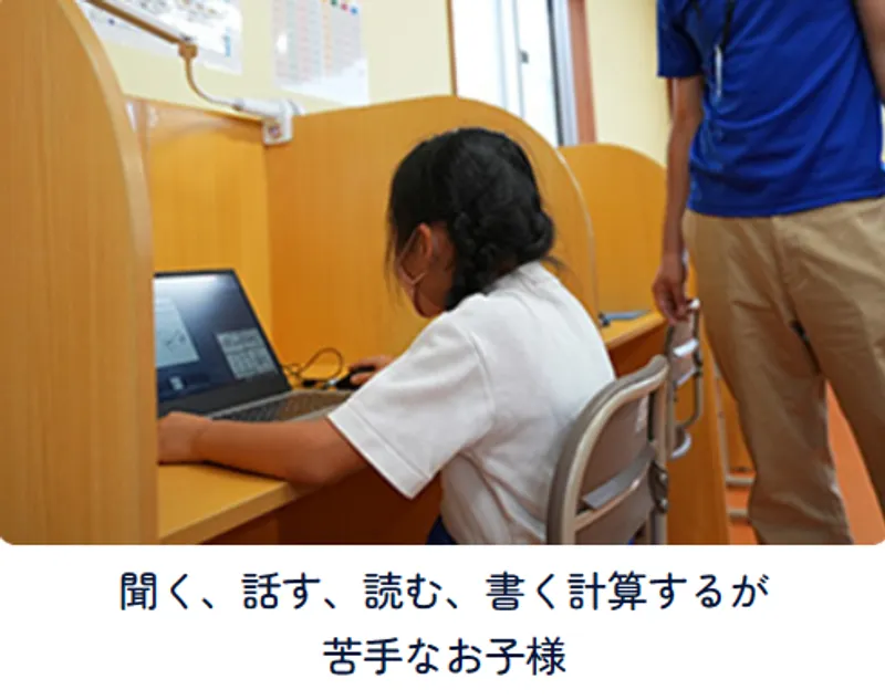 ポコ(POCCO)スタディしょうわちゅうおう_写真
