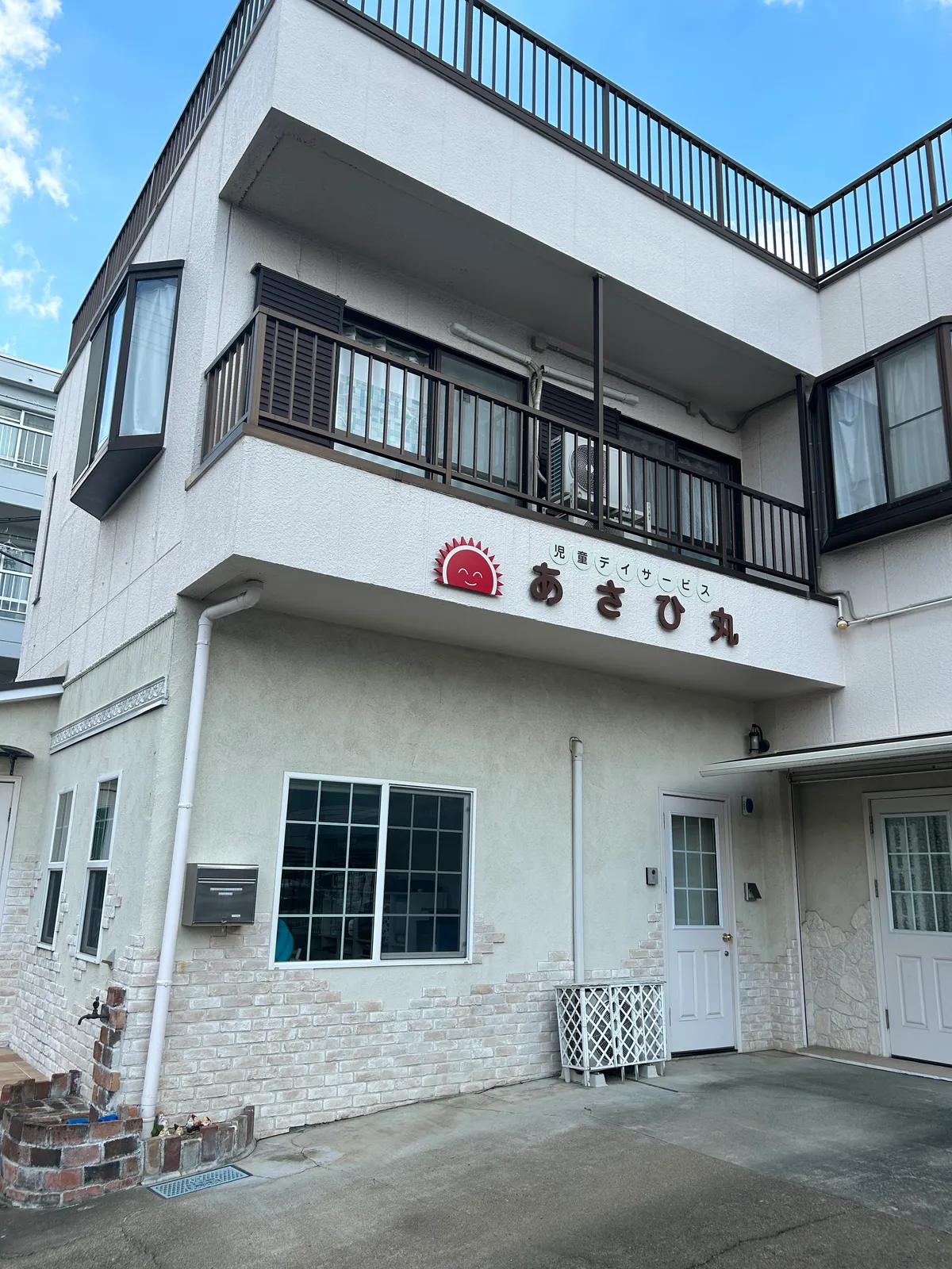 児童デイサービスあさひ丸の写真 6