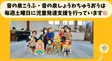 ポコ(POCCO)音の泉こうふ の写真