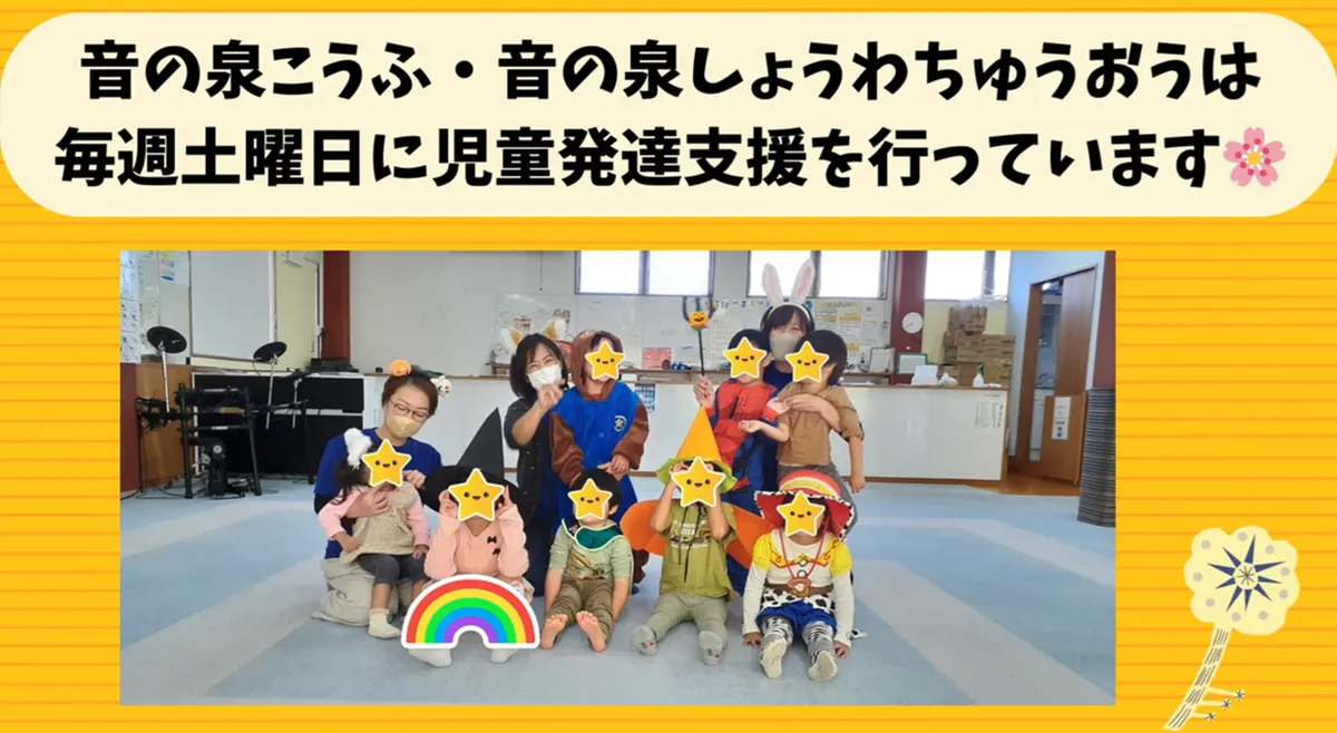 活動の様子